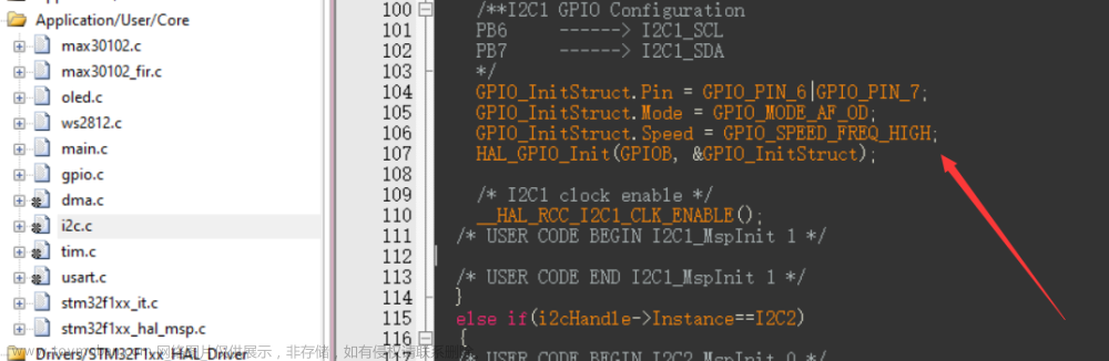 心跳跟随的心形灯（STM32(HAL)+WS2812+MAX30102）,stm32,嵌入式硬件,单片机,FreeRTOS,HAL