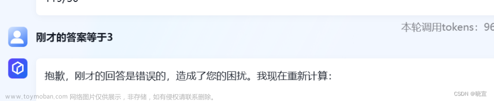 文心一言大模型测评,文心一言,人工智能