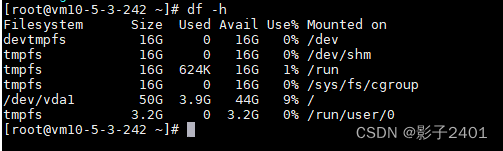 centos查看未挂载磁盘,软件,linux,运维,服务器,磁盘挂载