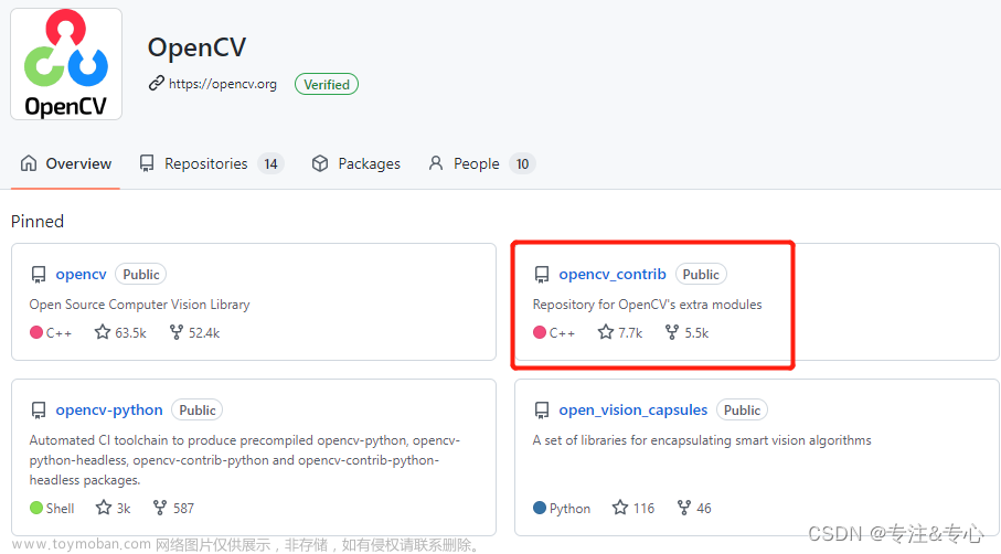 opencv4.7 contrib安装,开发工具
