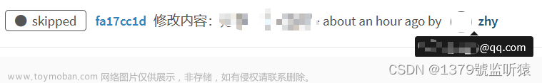 查看git用户名和邮箱,git,github