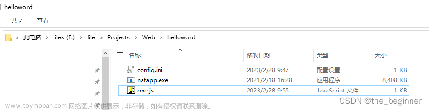 使用node.js 搭建一个简单的HelloWorld Web项目,前端学习,Python Web开发,node.js,前端