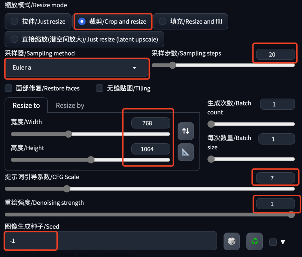 Stable Diffusion高清修复老照片-图生图,AIGC,stable diffusion,人工智能,老照片修复