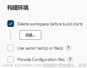 jenkins部署java项目,总结,jenkins,java,运维,node.js