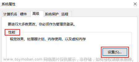 提高電腦運(yùn)行速度,技能,電腦,電腦