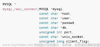 初识mysql数据库之引入mysql客户端库,mysql数据库,数据库,mysql,服务器