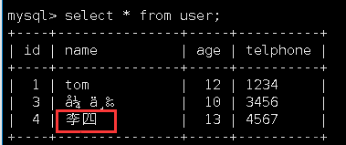 初识mysql数据库之引入mysql客户端库,mysql数据库,数据库,mysql,服务器