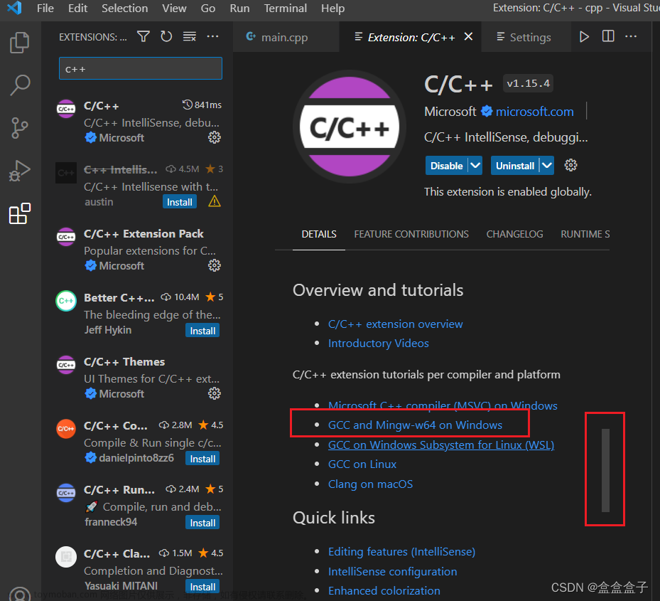 vscode怎么运行c++代码,c++,vscode,开发语言