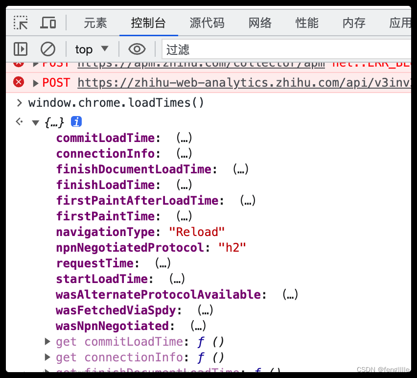 检查网站是HTTP那种协议与获取域名的ipv6地址,shell,数据结构,http,网络协议,网络