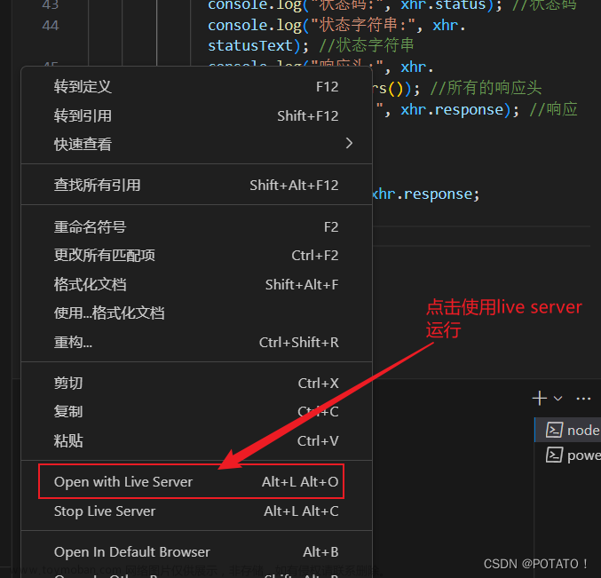 Ajax同源策略及跨域问题,让我来看看是怎么个事儿,Ajax,ajax,okhttp,前端,javascript