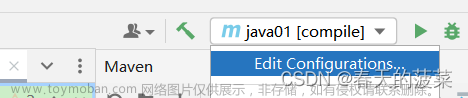 【java】【maven】【基础】MAVEN安装配置介绍,java,java,maven,开发语言