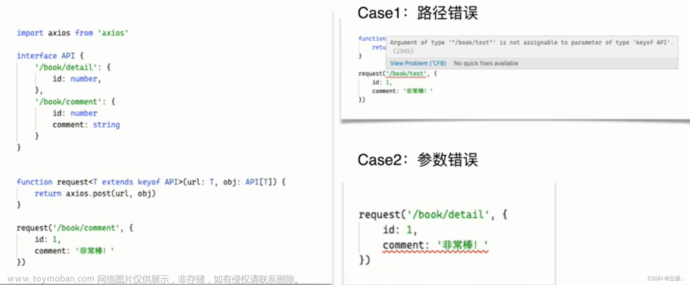 深入浅出 Typescript,前端,typescript,ubuntu,javascript,前端