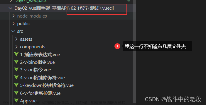 vscode 第一个文件夹在上一层文件夹同行,怎么处理,vue,vscode,ide,编辑器