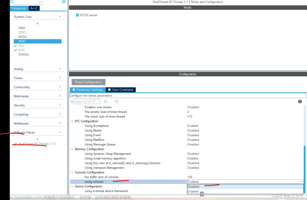 STM32CubeMX+VSCODE+EIDE+RT-THREAD 工程创建,STM32单片机,stm32,vscode,嵌入式硬件