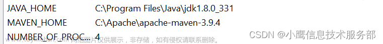 Maven: ‘mvn‘ is not recognized as an internal or external command,web開發(fā),maven,java