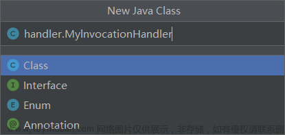 IDEA项目实践——Spring当中的切面AOP,IDEA软件的使用与相关项目的操作,intellij-idea,spring,java