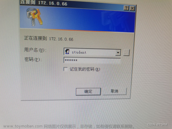 网络安全实验代码,web安全,服务器,安全