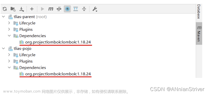 Maven分模块-继承-聚合-私服的高级用法,环境搭建,maven,java