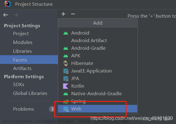 Intellij IDEA 導入 eclipse web 項目詳細操作,# Java Web,intellij-idea,eclipse,java