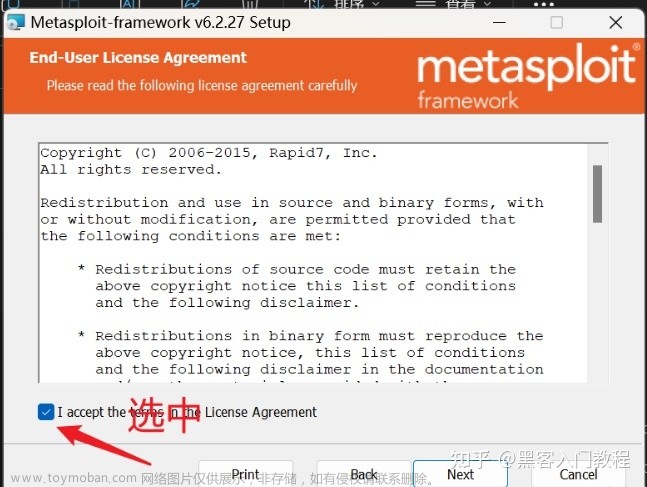 metasploit下载安装,程序员,网络安全,黑客,windows,网络,web安全,系统安全,渗透