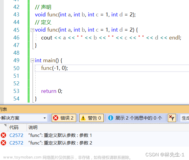【C++笔记】C++启航之为C语言填坑的语法,C++之路,c++,笔记,开发语言