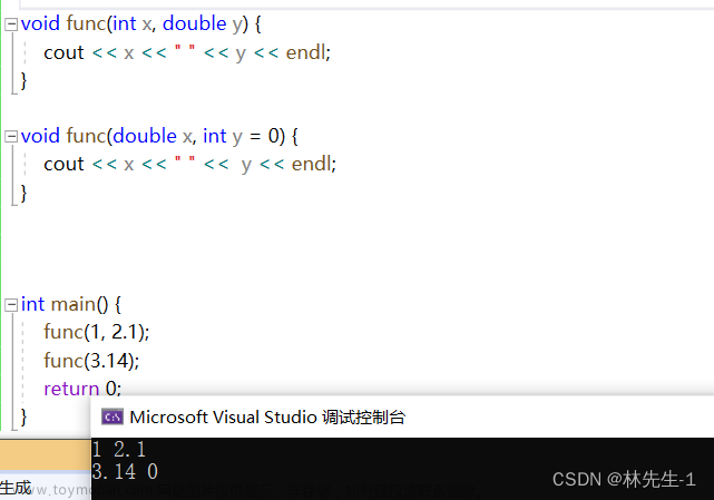 【C++笔记】C++启航之为C语言填坑的语法,C++之路,c++,笔记,开发语言