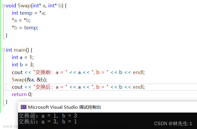 【C++笔记】C++启航之为C语言填坑的语法,C++之路,c++,笔记,开发语言