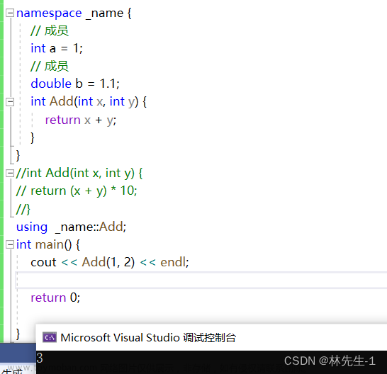 【C++笔记】C++启航之为C语言填坑的语法,C++之路,c++,笔记,开发语言