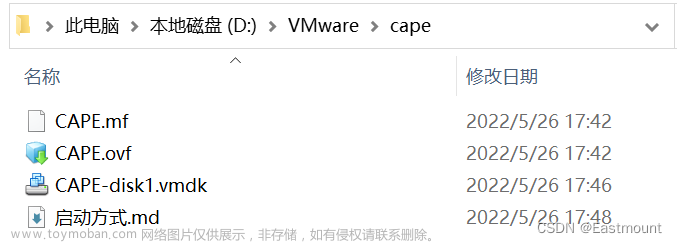 恶意软件 沙箱,网络安全自学篇,web安全,系统安全,恶意软件分析,CAPE沙箱,Cuckoo