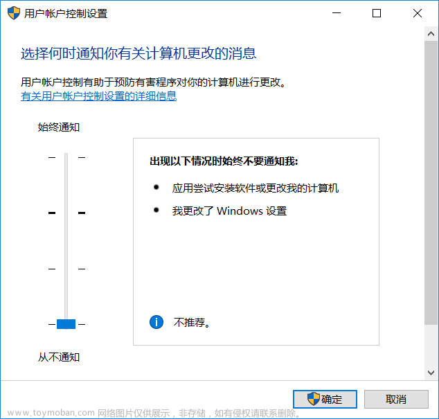 管理員已阻止你運(yùn)行此應(yīng)用,有關(guān)詳細(xì),系統(tǒng)問(wèn)題,系統(tǒng)安全