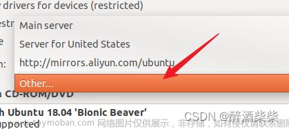 ubuntu更換國(guó)內(nèi)源,Ubuntu,ubuntu,linux,運(yùn)維