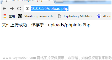Web安全之文件上传漏洞详解,web安全,网络安全,安全架构,网络攻击模型,安全威胁分析