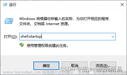 windows部署springboot项目 jar项目 （带日志监听和开机自起脚本）,windows,spring boot,jar