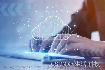 华为云桌面Workspace，让你的办公更加舒适惬意,华为云,运维,云原生