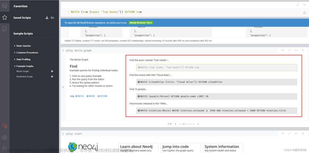 neo4j可视化,Neo4j,neo4j,java,数据库,图论,图像处理,非关系型数据库,开发语言