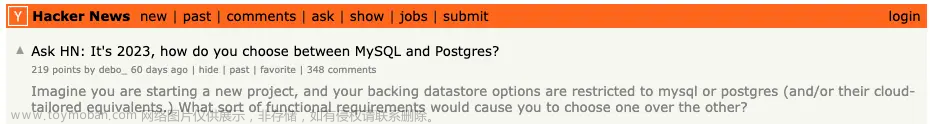 全方位对比 Postgres 和 MySQL（2023 版）