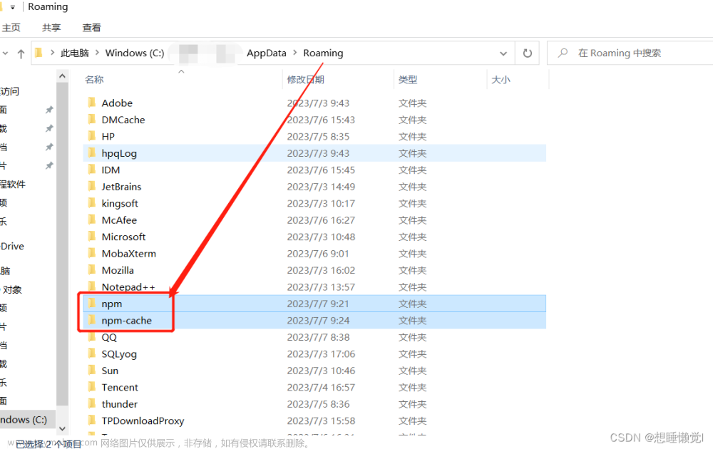 npm does not support Node.js的解決辦法,node.js,npm,javascript,前端,windows,git