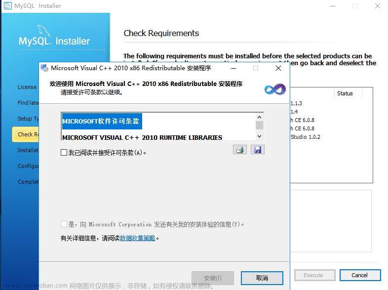 windows mysql安装,技术分享,软件测试,自动化测试,mysql,windows,数据库,软件测试,程序人生