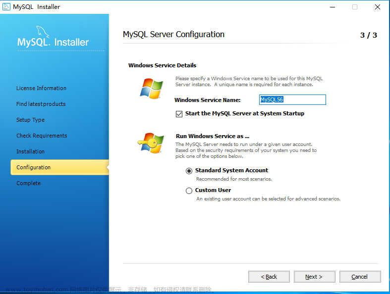windows mysql安装,技术分享,软件测试,自动化测试,mysql,windows,数据库,软件测试,程序人生