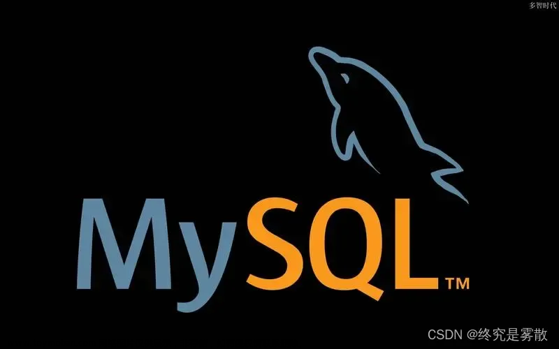 开源数据库Mysql_DBA运维实战 （DDL语句）,数据库从一无到所有,Linux入门到精通,数据库,mysql,dba