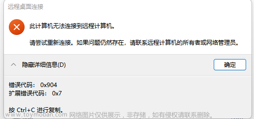 此計算機(jī)無法鏈接遠(yuǎn)程計算機(jī)錯誤代碼0x904,windows,java,服務(wù)器