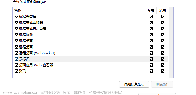 此計算機(jī)無法鏈接遠(yuǎn)程計算機(jī)錯誤代碼0x904,windows,java,服務(wù)器