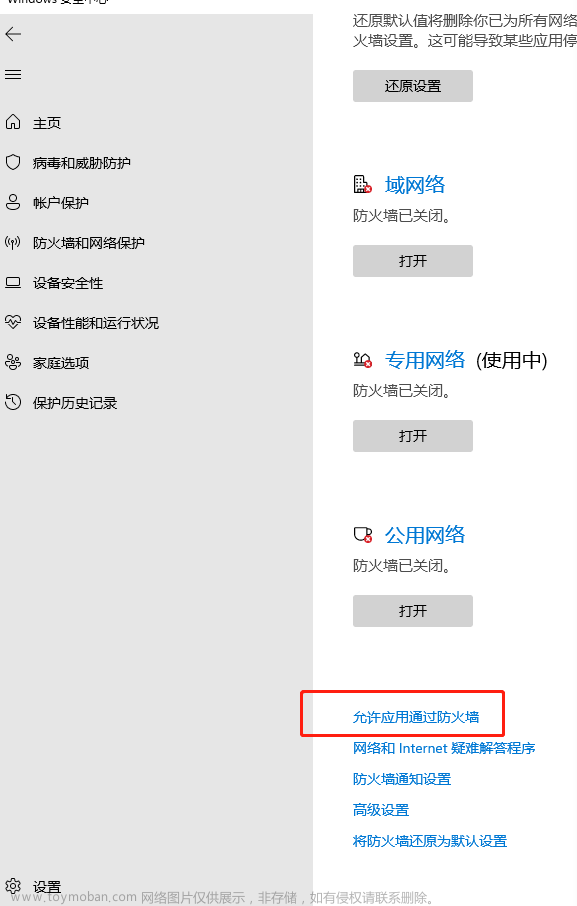 此計算機(jī)無法鏈接遠(yuǎn)程計算機(jī)錯誤代碼0x904,windows,java,服務(wù)器