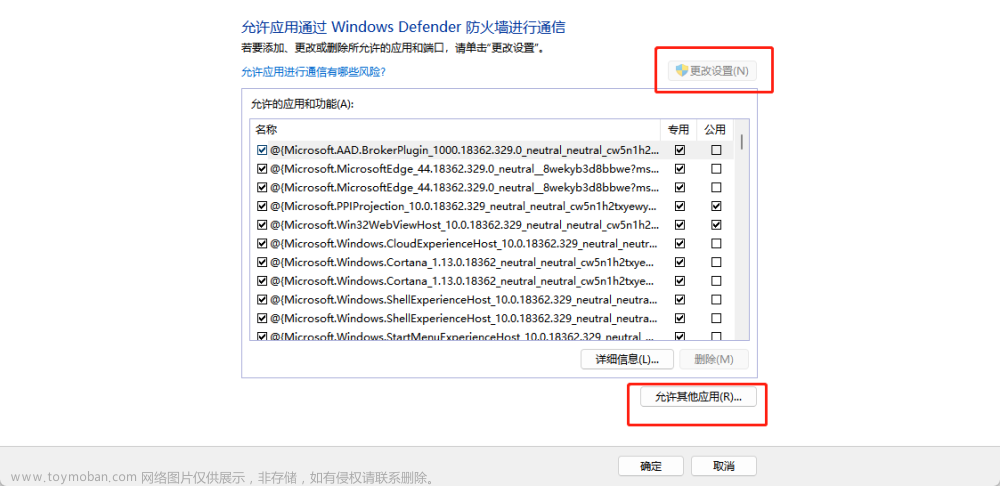 此計算機(jī)無法鏈接遠(yuǎn)程計算機(jī)錯誤代碼0x904,windows,java,服務(wù)器