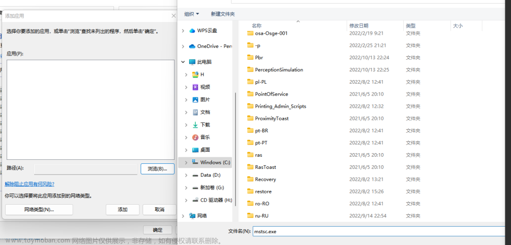 此計算機(jī)無法鏈接遠(yuǎn)程計算機(jī)錯誤代碼0x904,windows,java,服務(wù)器