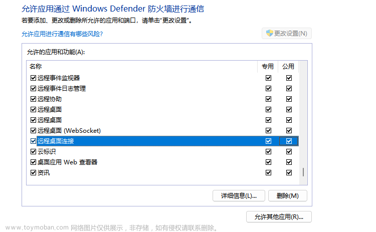 此計算機(jī)無法鏈接遠(yuǎn)程計算機(jī)錯誤代碼0x904,windows,java,服務(wù)器