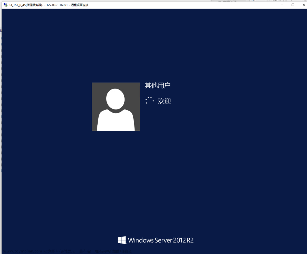 此計算機(jī)無法鏈接遠(yuǎn)程計算機(jī)錯誤代碼0x904,windows,java,服務(wù)器