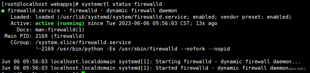 linux查看防火墙端口是否开放,linux,运维,服务器