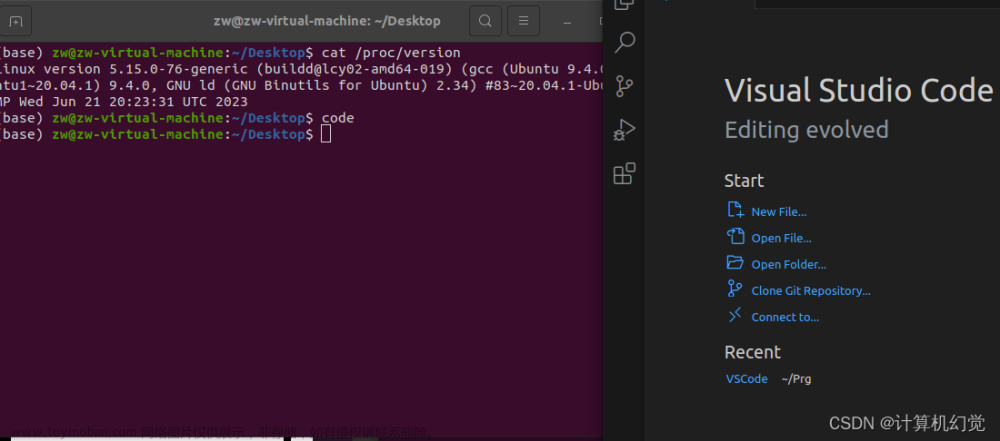 ubuntuvscode配置c++环境,环境安装与配置,ubuntu,linux,vscode