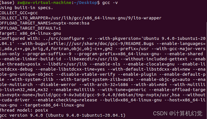ubuntuvscode配置c++环境,环境安装与配置,ubuntu,linux,vscode